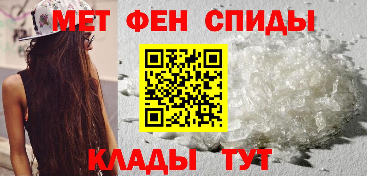 Мурино  Amphetamine Premium  АМФ  Вход с VPN 