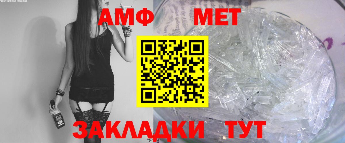 АМФ VHQ Мурино
