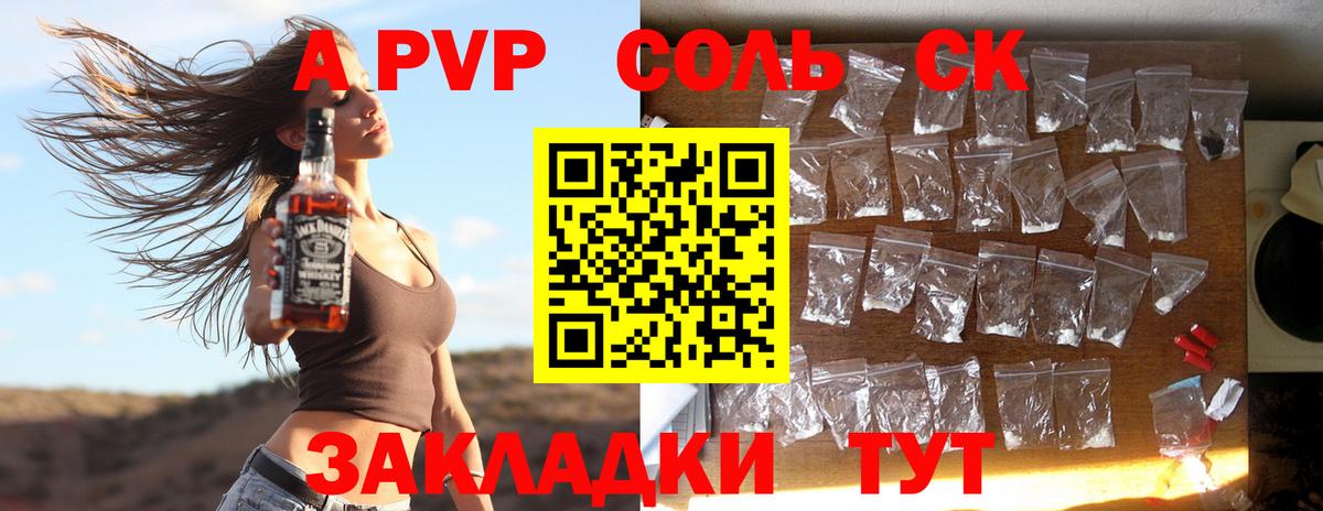 APVP СК  Вход с VPN  Мурино 