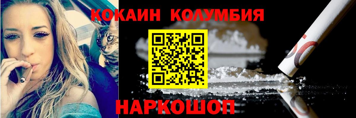 Кокаин VHQ Мурино