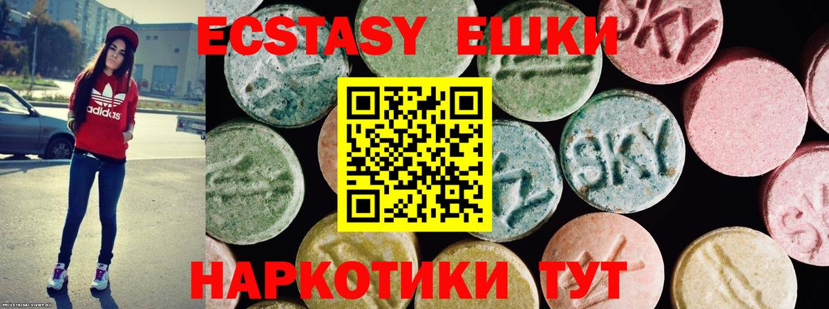 Марихуана  Мефедрон  Гашиш  Вход с VPN  Мурино  Мефедрон кристаллы  Альфа ПВП СОЛЬ кристаллы 