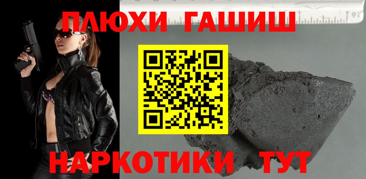 ГАШИШ ice o lator Мурино