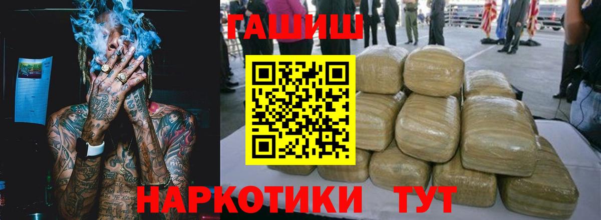 Мурино  где найти   Вход с VPN  ГАШ гарик  ГАШИШ убойный 
