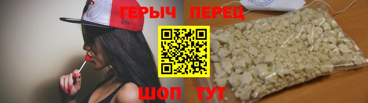 ГЕРОИН  Вход с VPN  Мурино  ГЕРОИН VHQ 