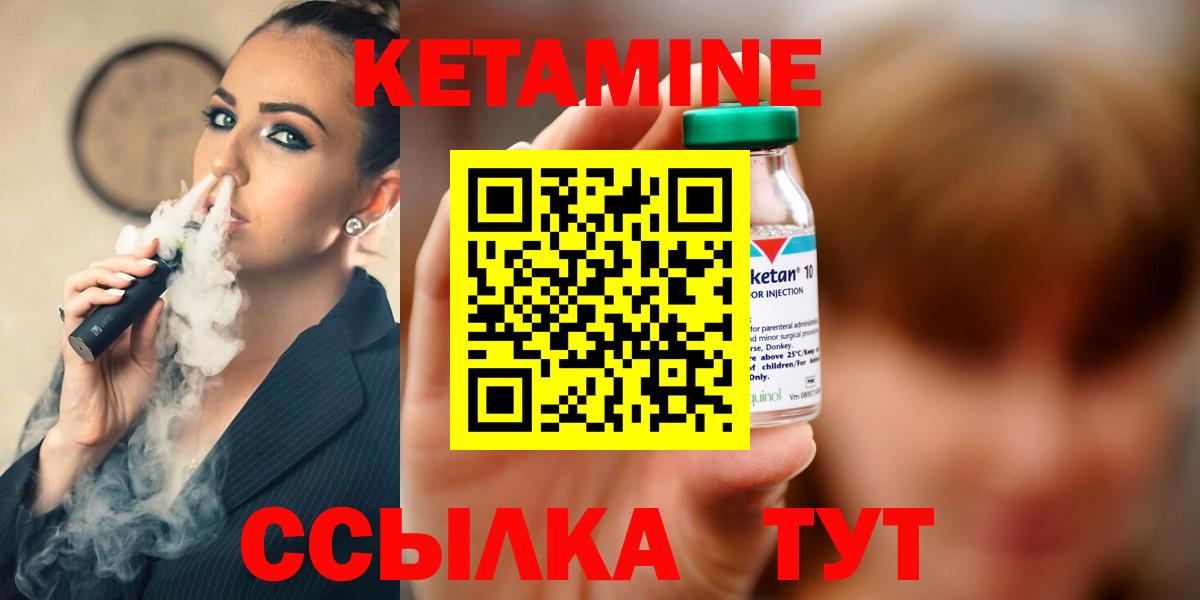 Мурино  Кетамин ketamine  КЕТАМИН VHQ  Вход с VPN 