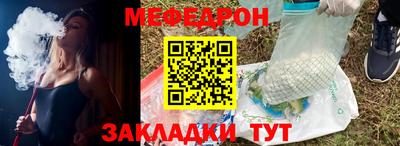 соль курить ск Донской