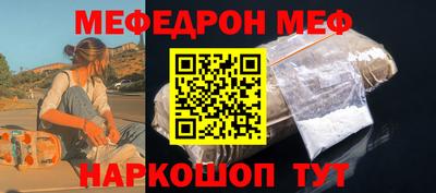 соль курить ск Донской