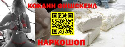 соль курить ск Донской