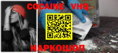 соль курить ск Донской