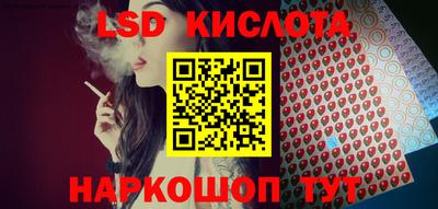 соль курить ск Донской