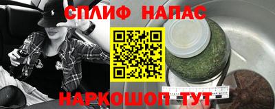 марихуана Донецк