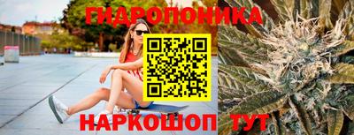 марихуана Донецк