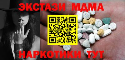 мяу мяу мука Дубна