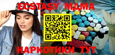 соль курить ск Донской