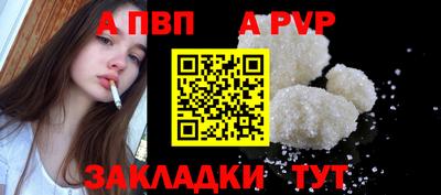 соль курить ск Донской