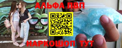 соль курить ск Донской