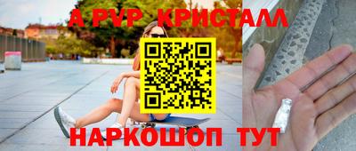 соль курить ск Донской