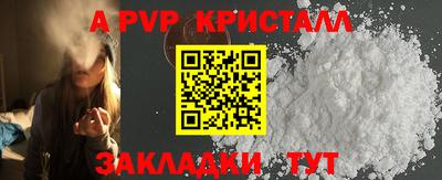 мяу мяу мука Дубна