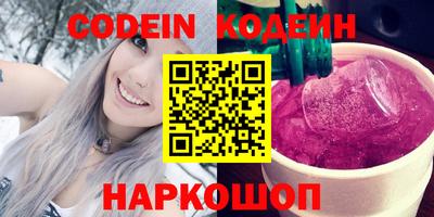 марихуана Донецк