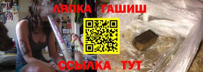 соль курить ск Донской