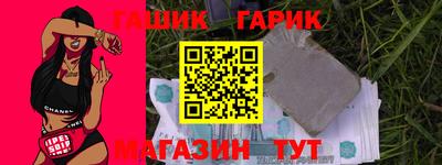 мяу мяу мука Дубна