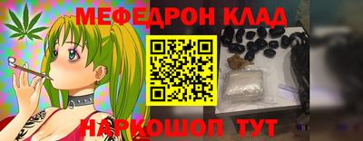 соль курить ск Донской