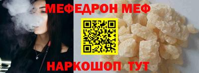 соль курить ск Донской