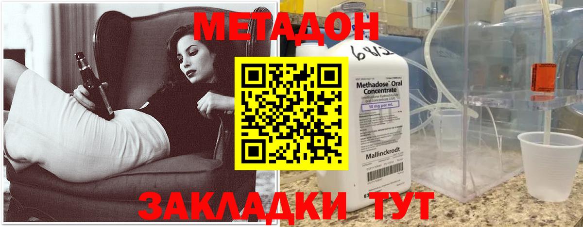 кракен зеркало  площадка какой сайт  Мурино  Метадон VHQ  Вход с VPN 