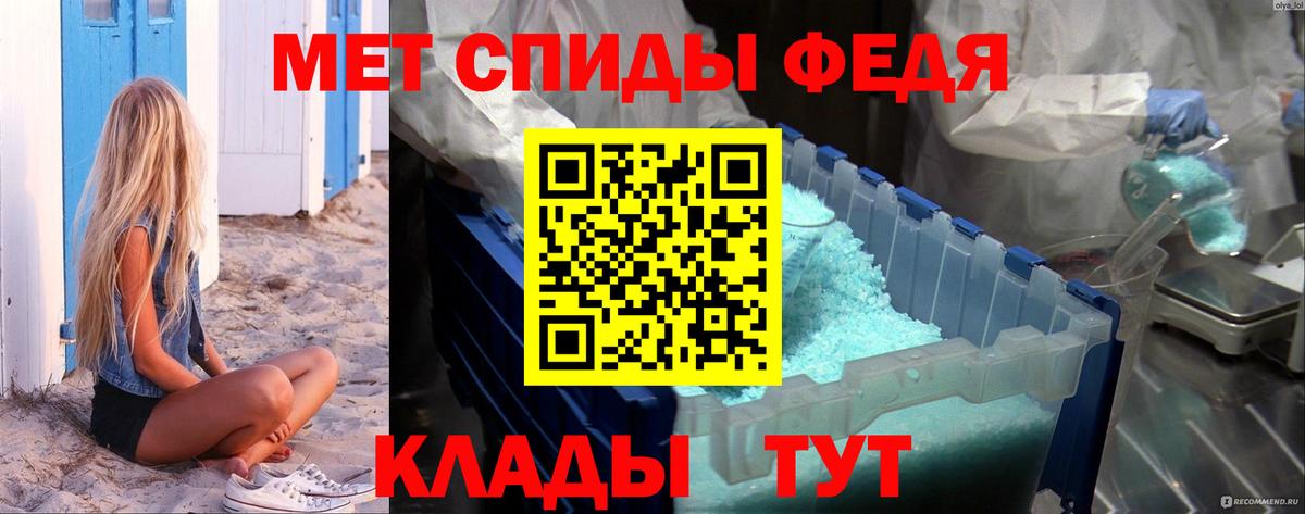 МЕТАМФЕТАМИН кристалл  Вход с VPN  Мурино 