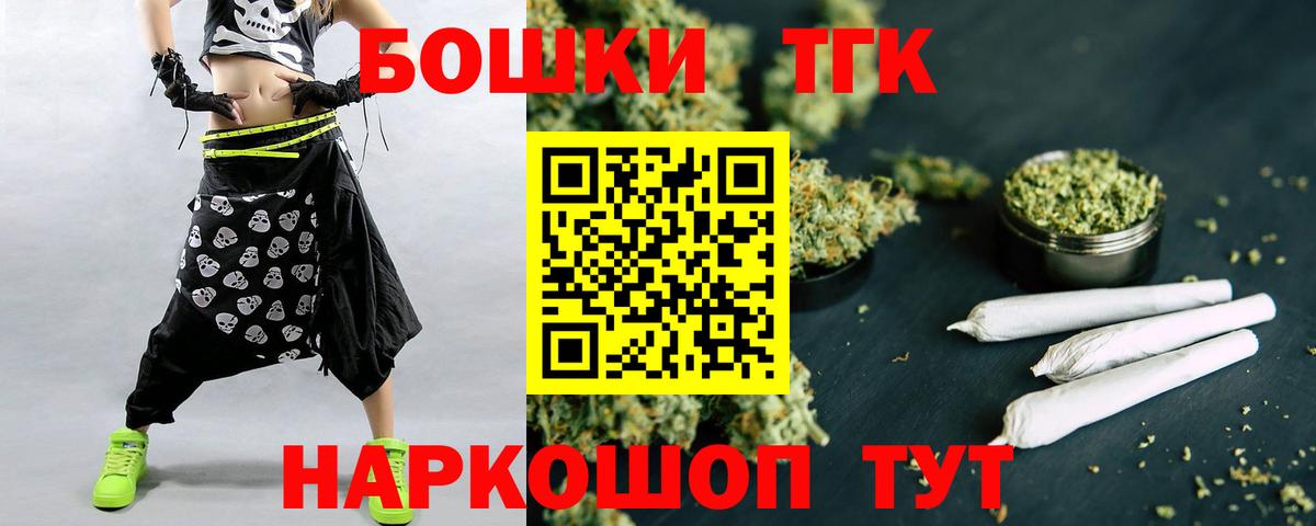 Канабис конопля  МАРИХУАНА Bruce Banner  Вход с VPN  Шишки марихуана тримм  Мурино 